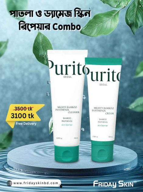 Damage skin Repair combo