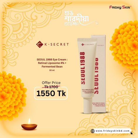 K Secret Seoul 1988 Eye Cream Retinal Liposome 4% + Fermented Bean 30ml