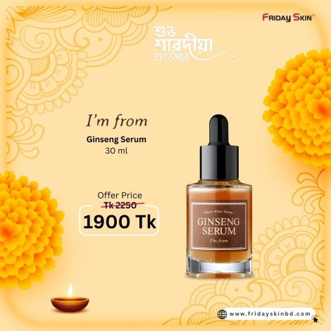I'm From Ginseng Serum 30 ml