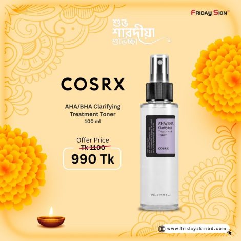 Cosrx AHA/BHA Clarifying Treatment Toner 100 ml