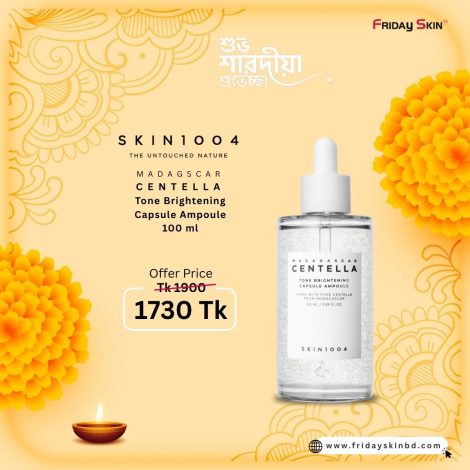 SKIN1004 Madagascar Centella Tone Brightening Capsule Ampoule 100 ml
