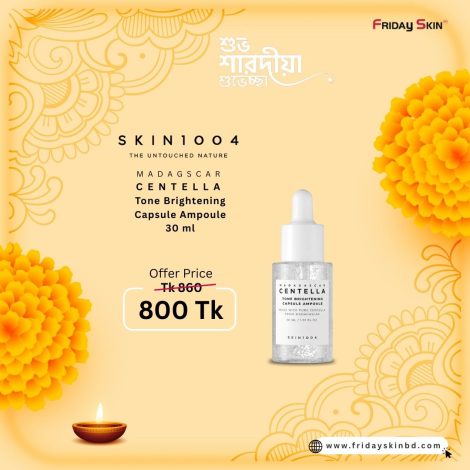 SKIN1004 Madagascar Centella Tone Brightening Ampoule 30 ml