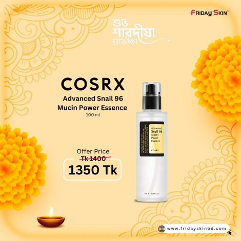 Cosrx Advanced Snail 96 Mucin Power Essence 100 ml
